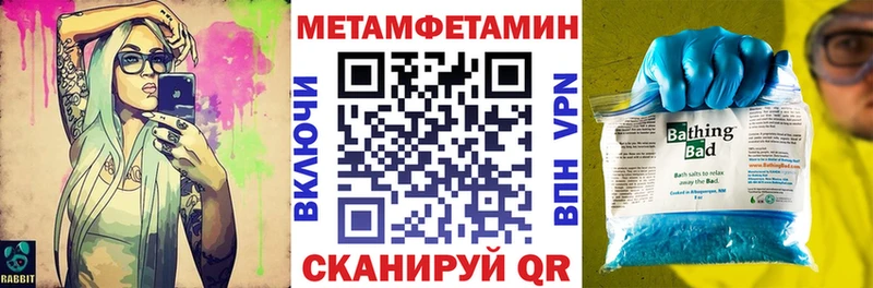 Амфетамин Розовый  Шуя 