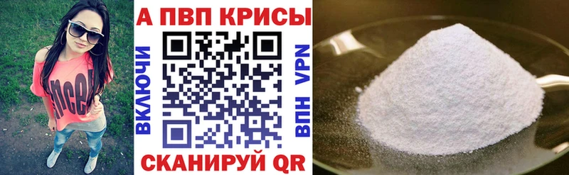 А ПВП крисы CK  хочу   Шуя 