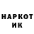 ГЕРОИН афганец Kenctzen