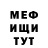 Кокаин Fish Scale Jimberlain Sans
