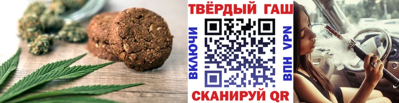 блэк спрут ONION  Шуя  Печенье с ТГК марихуана 