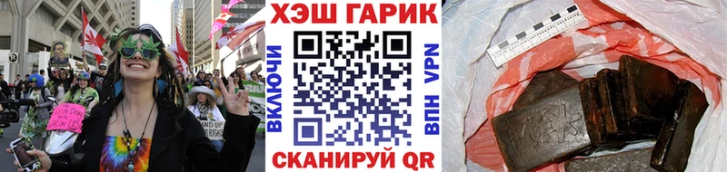 купить закладку Шуя ГАШИШ VHQ