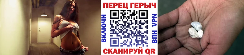 Героин VHQ Шуя