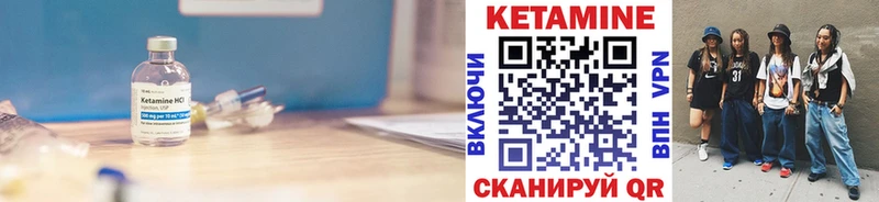 КЕТАМИН ketamine  hydra ONION  Шуя 