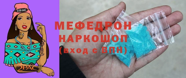 COCAINE Дмитровск