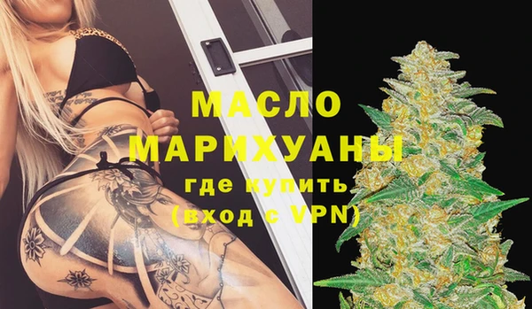 COCAINE Дмитровск