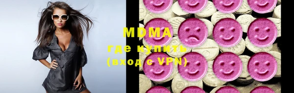 а пвп мука Гусиноозёрск