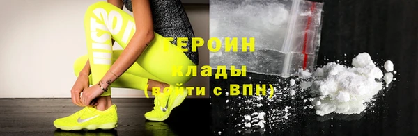 кокаин перу Гусь-Хрустальный