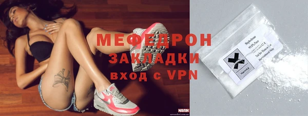 а пвп мука Гусиноозёрск