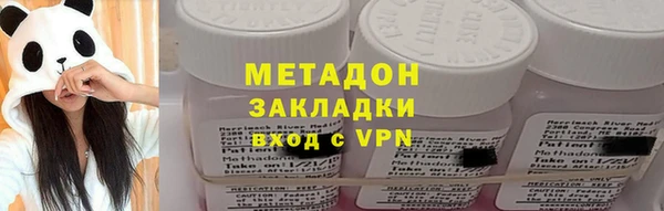 а пвп мука Гусиноозёрск