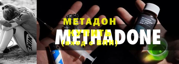 COCAINE Дмитровск