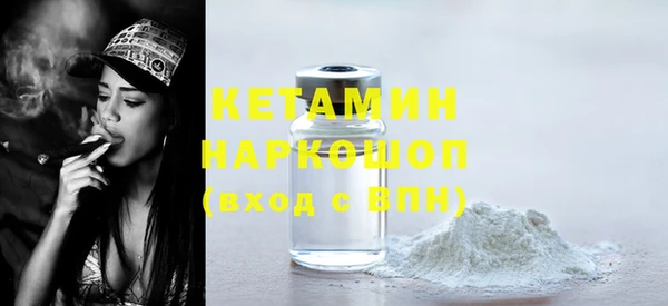 а пвп мука Гусиноозёрск