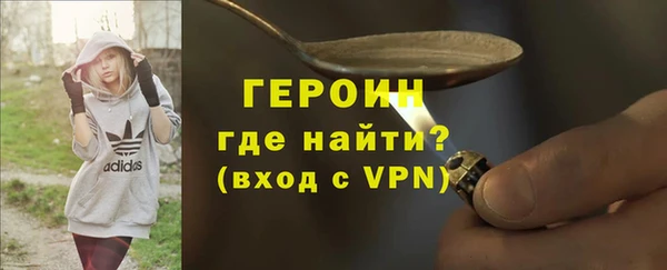 а пвп мука Гусиноозёрск