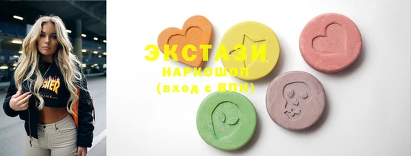 ECSTASY Дмитров