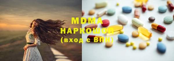 кокаин перу Гусь-Хрустальный