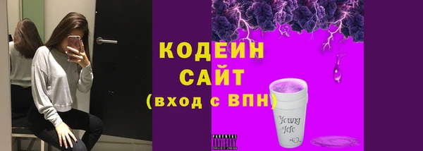 кокаин перу Гусь-Хрустальный