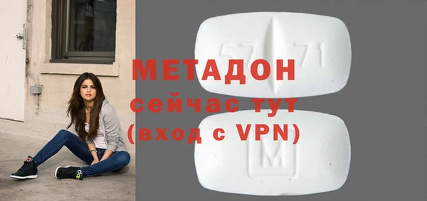а пвп мука Гусиноозёрск