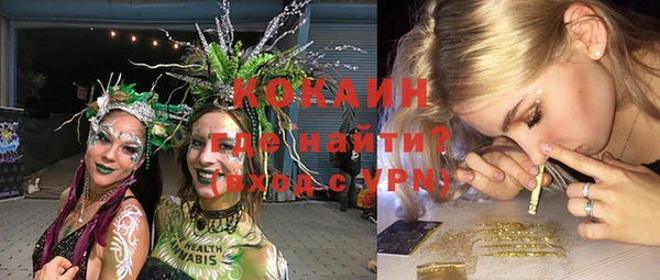 COCAINE Дмитровск