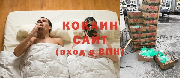 а пвп мука Гусиноозёрск