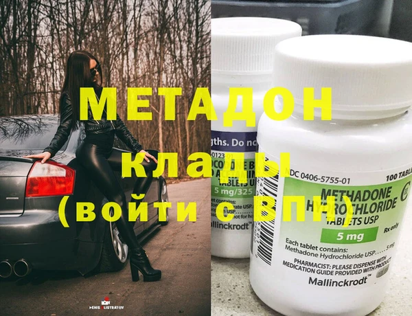 кокаин перу Гусь-Хрустальный