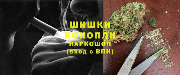 кокаин перу Гусь-Хрустальный