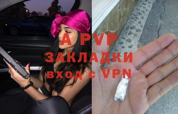 а пвп мука Гусиноозёрск