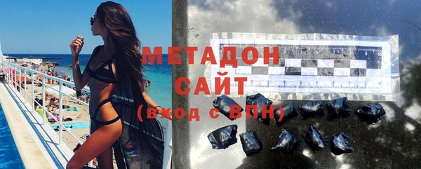 COCAINE Дмитровск