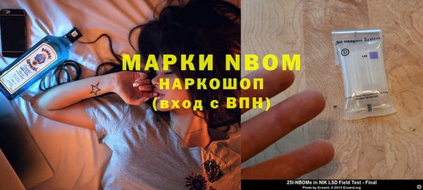кокаин перу Гусь-Хрустальный