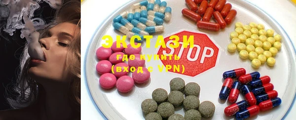 ECSTASY Дмитров