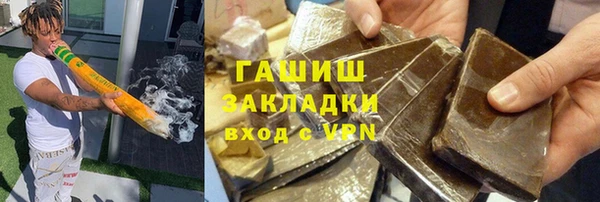 кокаин перу Гусь-Хрустальный