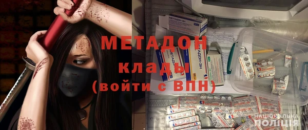 кокаин перу Гусь-Хрустальный