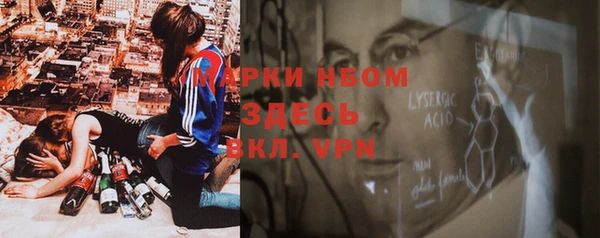 кокаин перу Гусь-Хрустальный