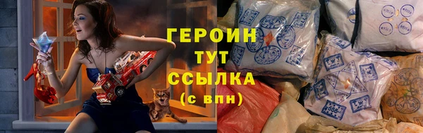 а пвп мука Гусиноозёрск