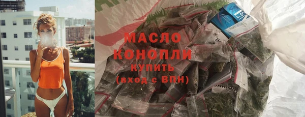 а пвп мука Гусиноозёрск