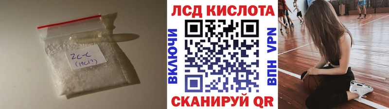 Лсд 25 экстази кислота  купить наркоту  Шуя 