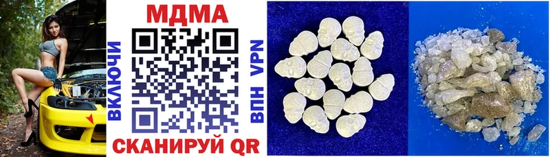 MEGA зеркало  Шуя  MDMA Molly  купить наркоту 