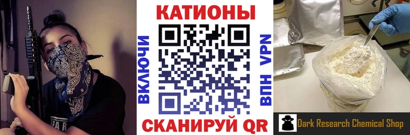 Мефедрон 4 MMC  это телеграм  Шуя 