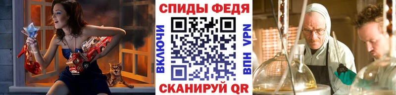 МЕТАМФЕТАМИН пудра Шуя