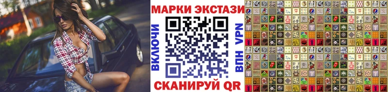 Марки 25I-NBOMe 1500мкг  купить  цена  Шуя 