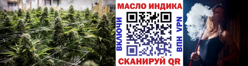 ТГК Wax Шуя